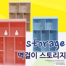 수납장 수납함 선반 벽걸이 3개 예쁜벽선반 벽선반 욕실선반, 03)핑크