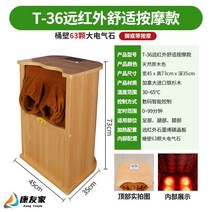 건식반신욕기 홀로그램 에너지 양생통 가정용 찜질통 원적외선 스펙트럼 족욕 가열 완비-11757, 옵션04