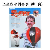 스포츠 어린이용 펀치볼 / 권투 복싱 격투기 샌드백 글러브, 권투 복싱 글러브 (성인용-블랙)