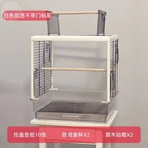 대형 앵무새 새장 새집 둥지 장 케이지 놀이터, 화이트 양면투명