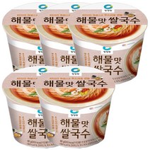 청정원 해물맛 쌀국수 / 컵 쌀국수, 5개