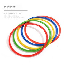 축구 트레이닝 서클 트레이 트레이 트레이 훈련 장애물, 색깔1