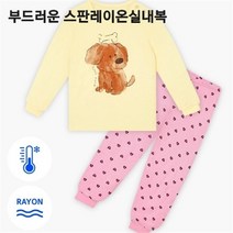 [모이모이깜피] NC05 (1 1)리틀퍼피 레이온스판실내복 (9422883)