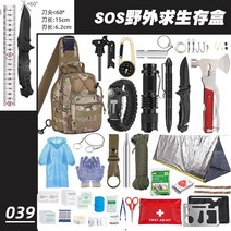 서바이벌 도구 생존 용품 무인도 재난 키트 풀 세트, 아미 그린