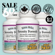 내추럴팩터스 스트레스와 이완 평온 공식 수면보조 + 아슈와간다 60정 식물성 캡슐 Natural Factors Stress and Relax Serenity formula, 60정 식물성 캡슐 - 3병