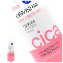 위월천 더마앤모어 시카너리싱 민감두피 손상모 컨디셔너 600 밸런스샴푸 자연유래성분샴푸 저자극샴푸