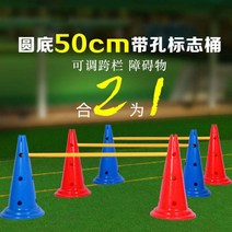 강아지 슬개골탈구 재활용 펫피트니스 어질리티 고깔허들GT305, [50cm통(일반) 2개+1.5m봉 1개]*5세트