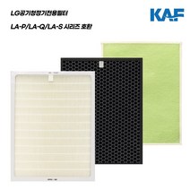 LG공기청정기 LA-P시리즈 LA-P182DW LA-P182DWR LA-P183DW LA-P183DWR 완벽 호환 헤파1+탈취1+알레르겐6 호환필터세트 국산프리미엄원단 자체생산, LA-P시리즈(2세트 필요)