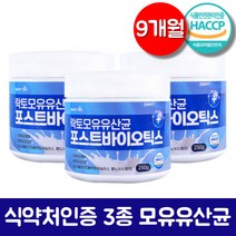 bnr17 유산균 다이어트 / 모유 유래 유산균 분말 락토바실러스가세리 식약처 인증 HACCP [비에날씬 옵션택1], 750g, 9개월