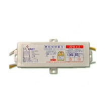 uga123 간판용안정기 32W 2등용 전자식안정기 간판용컨버터, 1개