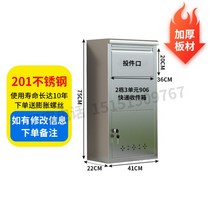 무인택배함 실외캐비닛 도난방지 편의점 보관함 개인 주택 빌라, 201재질_소_75x41x22두껍게