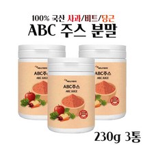 ABC 주스 분말 230g 추천 국산 100% 에이비씨 주스 대용량 abc 쥬스 착즙 효능 통째로 갈아넣은 사과 당근 비트 쥬스 파우더 만드는법 레시피 쉐이크 아침대용, 3 E  a, 1개