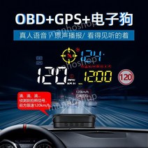 자동차용품 M20 HUD 헤드업 디스플레이 OBD/GPS /단속카메라, M21 HUD
