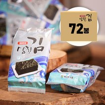프리미엄 도시락김 저염(심심한 맛) / 국내산 최고급 원초 당진 김 / 어린이 유아 짜지 않는 고소한 김, 4gx72봉