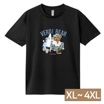 빅사이즈 [쿨론티 블랙 40종] 베르디베어 남자 여자 반팔 티셔츠 L~4XL