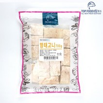 [탑푸드] 명태고니 700g, 없음, 상세설명 참조