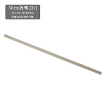 플라스틱 스티로폼 스펀지 열선 커터기 전기 절단기, N.30cm 커브 칼날 접이식(본체없음)