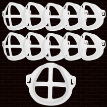 숨쉬기편한 마스크가드 10개 1세트 성인용 어린이용 다용도 호흡편한마스크 최대확장 피부접촉없음 화장품 안묻고 공공기관납품 간편 설치물로씻어 재사용