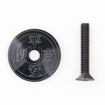 알루미늄 헤드 캡 헤드셋 액세서리 초경량 CNC 가공 탑 및 볼트 스템 자전거 부품