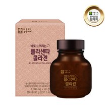 3세대엘라스틴 (엘라스틴 3세대 데스모신 이소데스모신 항인대 저분자 피시 피쉬 어류 어린 콜라겐 알약 다이 트리 펩타이드 비오틴 히알루론산 효능 식약처 식약청 인정 인증 해썹)
