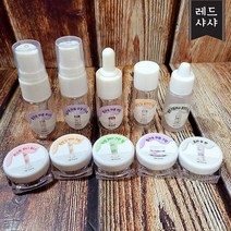발라또 공병 화장품용기 10ml 9시 35분 10종 구성 개별구매 퍼플디자인 레드샤샤, 부스터10개