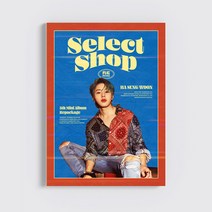 핫트랙스 HA SUNG WOON(하성운) - SELECT SHOP [미니 5집] [리패키지] [BITTER VER]