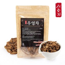 국내산 볶은 우엉차 50g
