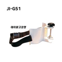 JI-G51 가스용기거치대