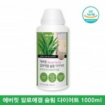 에버핏 먹는 알로엘겔 가르시니아캄보지아추출물 HCA 수용성 알로에젤 가르니시아 제품 가르시아나 식용