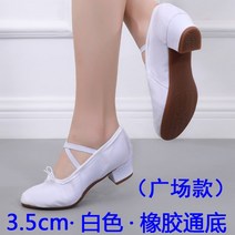 여성 댄스화 줌바 댄스학원 준비물 클래식 춤 둥근코 블랙 힐 살사 재즈 무용 슈즈 구두, 245, O