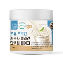자연바름 초유 프로틴 저분자 콜라겐 단백질 쉐이크 보충제, 210g, 1개