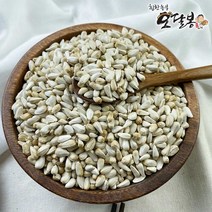 힘찬농부오달봉 수입 홍화씨, 1개, 3kg