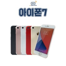 애플 아이폰7/7+/8/SE2/SE3/12mini 중고 공기계 중고폰 3사호환가능, 실버, 아이폰7_128GB, A등급
