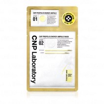 차앤박 프로폴리스 에너지 앰플 마스크 팩 5매