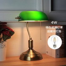 빈티지 조명 그린 뱅커 스탠드 뱅크 뱅커스램프 엔틱 단스탠드 감성 인테리어, 화이트+웜업4WG45
