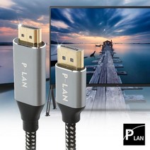 파워랜 DP to HDMI 고급형 메탈 2m PL-DPHDMI-020S, 상세페이지 참조
