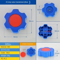 PPR 글로브 밸브 스풀 구리 게이트 온수 냉수 파이프 D 피팅 액세서리, [07]  Handwheel blue