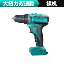 핫건 건조 무선 수축튜브 diy 열풍기 히팅건 휴대용 유선 디월트 힛툴, 09