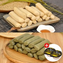 우리쌀로 만든 가래떡 복떡복떡세트 (순현미+현미쑥) 총 2kg