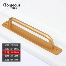 모던 심플 시스템 창호 샤시 방문 손잡이 레버 창문 미닫이 문 부착식 문고리 (알루미늄), 골드-홀간거리 192mm 총길이 210mm개