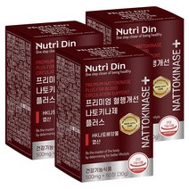 뉴트리딘 프리미엄 혈행개선 나토키나제 플러스, 60정, 3개