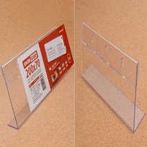 플라스틱 사무실 명패 이름표 가격표 꽂이 200x70mm