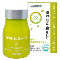 (주)바이오에비뉴 네추럴라이즈 보이차에 쏙 빠지다 500mg x 60정, 1개