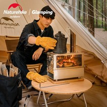 네이처하이크 화목 난로 캠핑 미니 화목난로 받침대