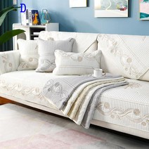 SKANDSALO 패브릭 쇼파패드 쇼파덮개 쇼파커버 카우치쇼파커버, D