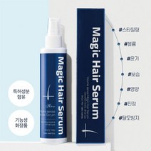 H레시피 매직 헤어세럼 120ml_신제품 (볼륨 헤어스타일링제), 120ml
