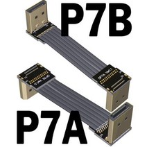 Displayport V14 플랫 리본 연장 케이블 업다운 앵글 메탈 실드 FPC DPDP14 HDRDSC 익스텐더 GPU 비디오 카드 용, 15cm+P7A-P7B