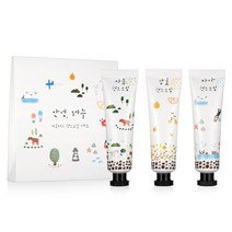 [당근말밥제주] 리코리스 핸드크림 세트 (3종)