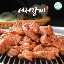 왕조실록 서서갈비 [서서갈비]양념 돼지 왕구이600gx4팩, 간장맛2팩 + 매콤달콤 2팩