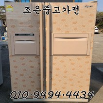(중고냉장고) 삼성 지펠 684L 양문형 냉장고 서울/인천/용인/수원/평택